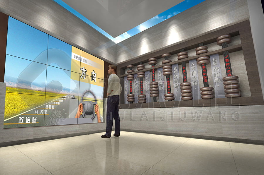 廉政教育展廳，創(chuàng)新創(chuàng)意，展館建設方案，反貪腐倡廉教育，數(shù)字化預防職務犯罪教育中心規(guī)劃方案