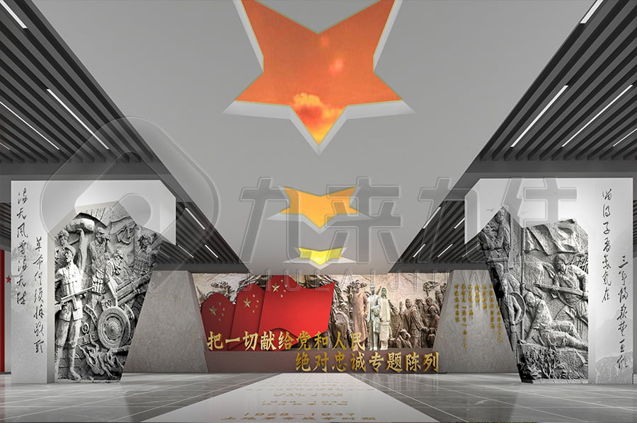 廉潔文化展館，反貪腐倡廉，教育基地，展廳設計，多媒體設備