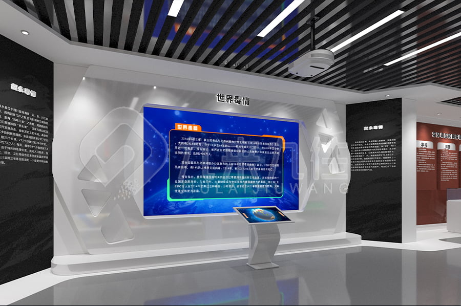 禁毒教育基地建設(shè)，智慧禁毒防艾展館建設(shè)，禁毒防艾主題館裝修設(shè)計(jì)