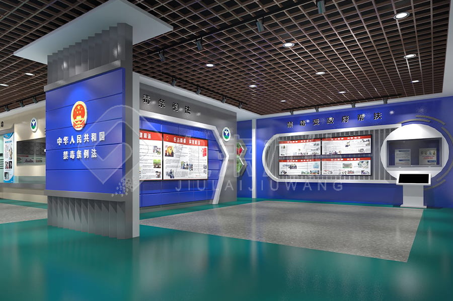 學(xué)校禁毒主題館，禁毒教育基地，青少年教育，毒品預(yù)防