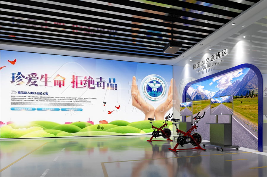 禁毒警示教育基地，智慧禁毒防艾展廳，實(shí)施方案