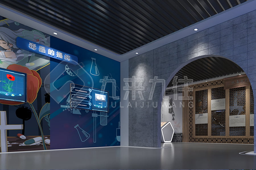 學(xué)校禁毒教育基地，展廳設(shè)計(jì)，互動(dòng)體驗(yàn)，禁毒教育，毒品危害