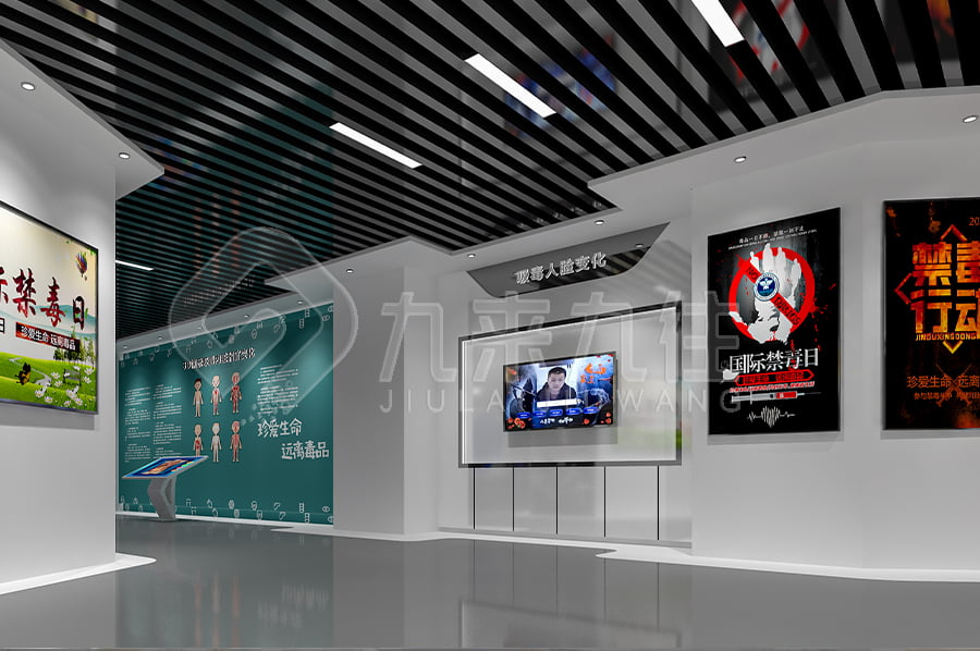 禁毒教育基地，數(shù)字化展館，預(yù)防毒品，青少年教育