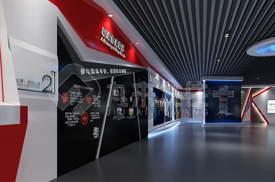 禁毒館設(shè)計，智慧禁毒防艾展廳設(shè)備，禁毒防艾主題基地解決方案