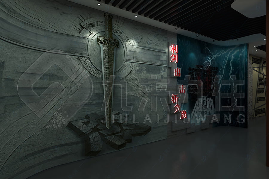 廉政警示教育展廳，廉潔文化，展示新模式