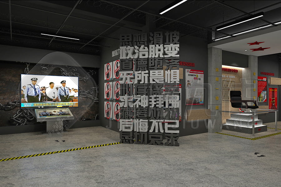 廉政警示教育基地，黨風(fēng)廉政教育展廳建設(shè)方案，智慧預(yù)防職務(wù)犯罪基地設(shè)備