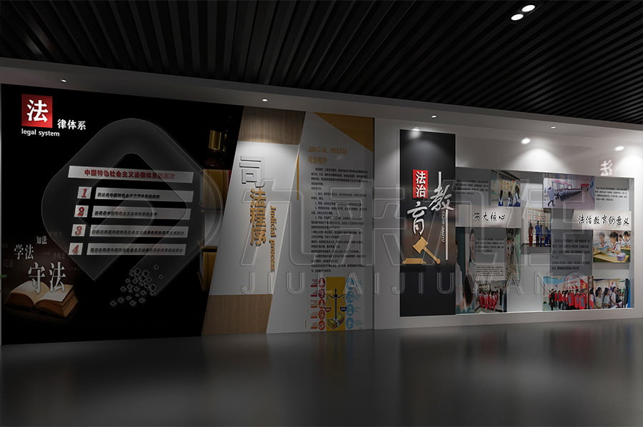 青少年法治教育展館，法治文化教育基地設(shè)備，法院法治示范基地設(shè)計(jì)平面圖，法制科普教育館規(guī)劃方案