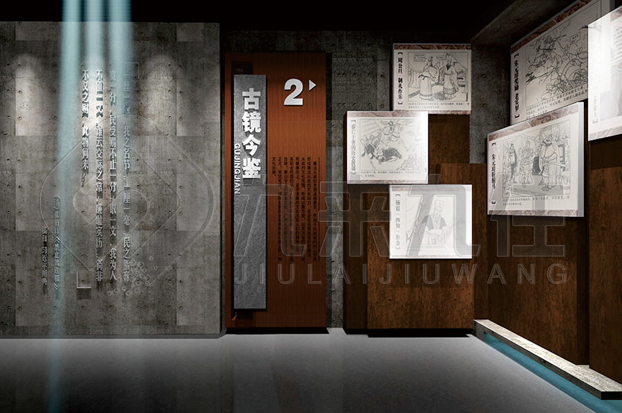 廉政主題館，黨風(fēng)廉政示范館，反貪腐倡廉教育基地，解決方案公司