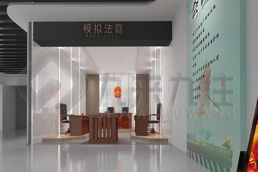 法治宣傳教育基地，普法教育館解決方案公司，公安局普法宣傳展廳設(shè)計(jì)圖片