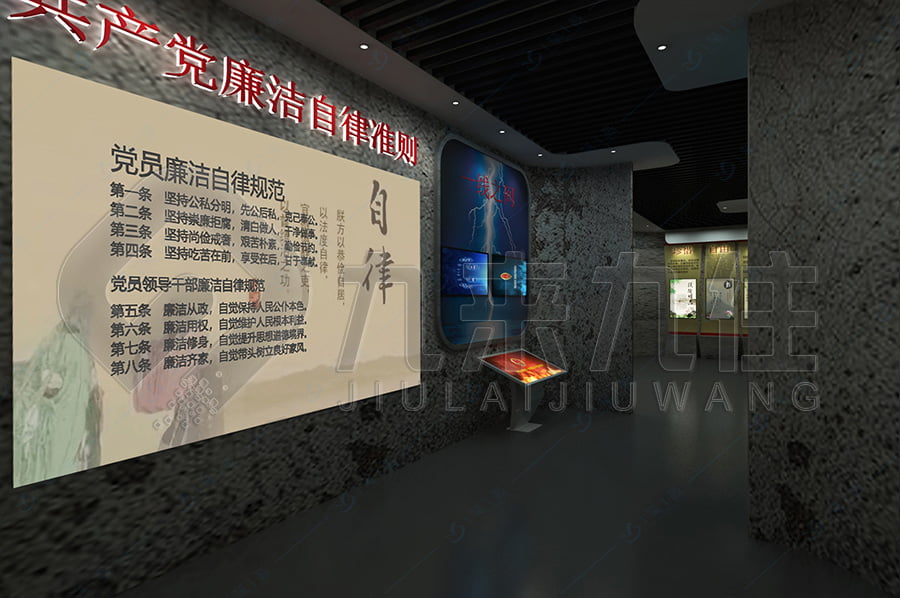 廉政警示教育館，廉潔文化基地，展廳設(shè)計公司，清廉機(jī)關(guān)，清廉文化走廊