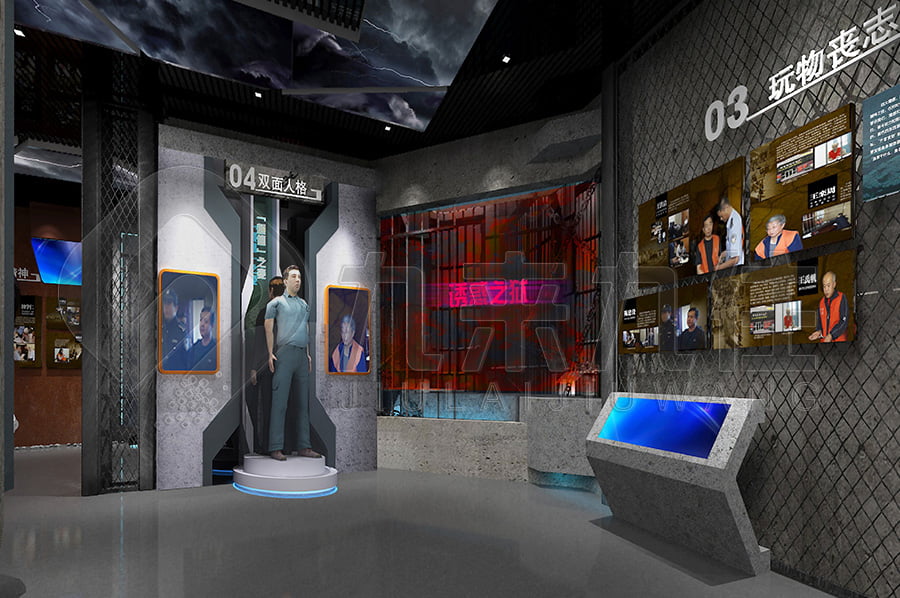 廉政警示文化展館，廉政宣傳展廳設(shè)計(jì)布局，廉政文化館建設(shè)，智慧反腐倡廉警示教育基地解決方案