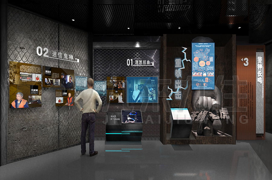 預(yù)防職務(wù)犯罪警示文化教育館，黨風(fēng)廉政宣傳館方案，廉政文化教育館設(shè)計(jì)案例