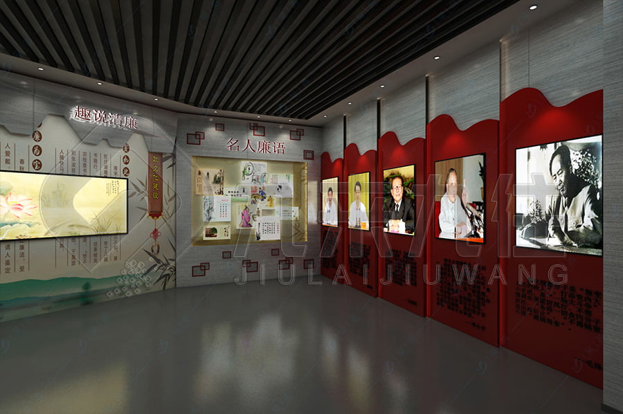 廉政警示教育基地，展廳建設(shè)，方案