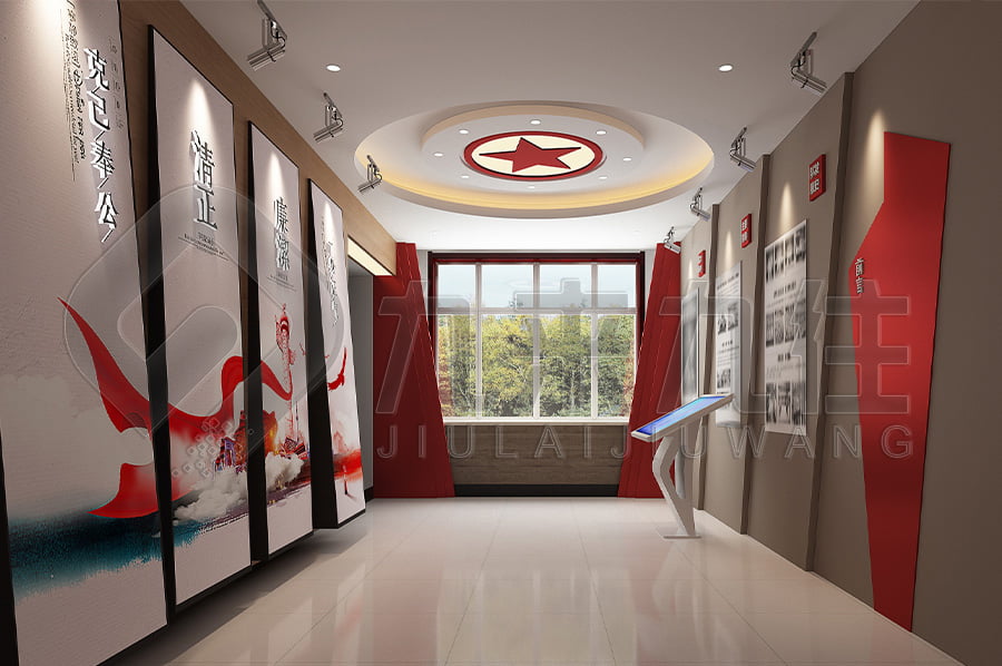 廉政基地,廉政展廳,展廳設計