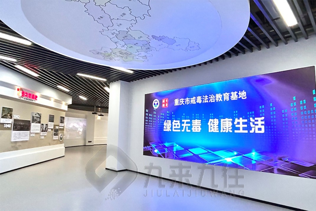 毒品預(yù)防警示教育展覽館,毒品預(yù)防,警示教育,展覽館設(shè)計(jì),互動(dòng)式禁毒教育體驗(yàn)館規(guī)劃