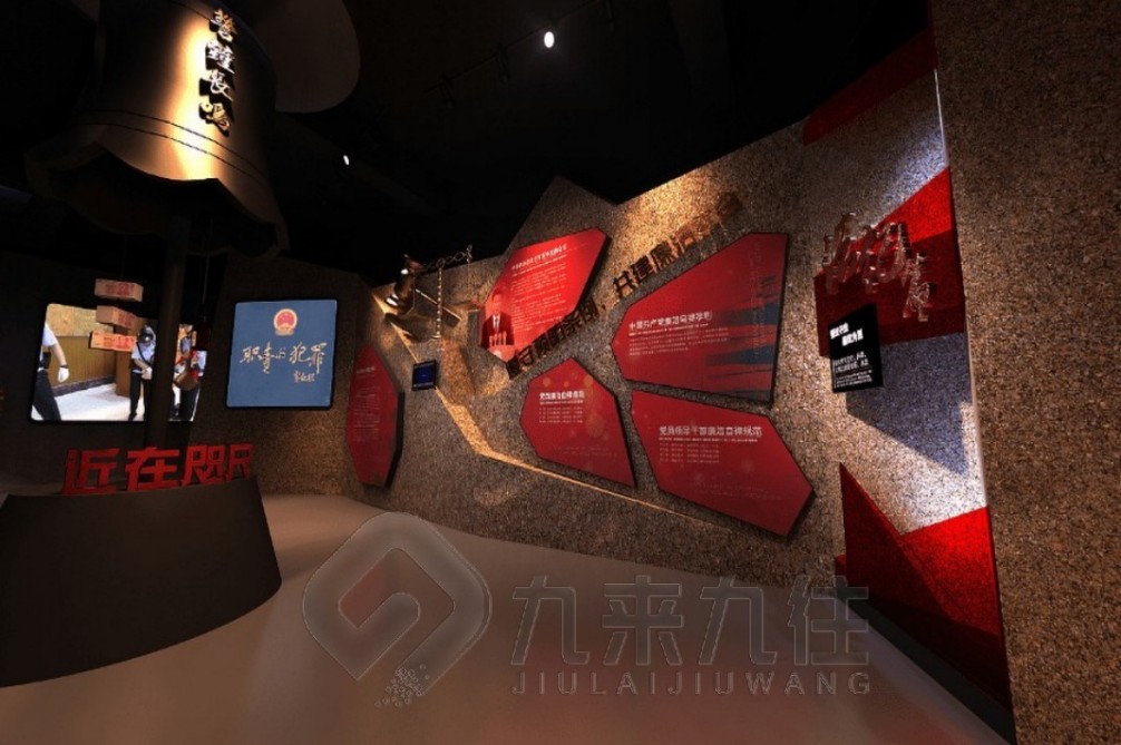 廉政教育展館, 設(shè)計(jì)公司, 廉潔教育基地, 主題教育展館, 心得體會