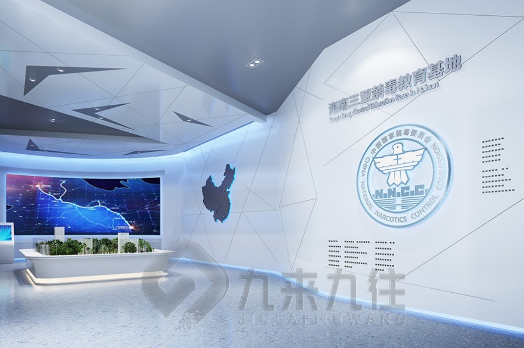 毒品預防警示教育展覽館, 毒品預防警示教育展覽館設(shè)計, 青少年毒品預防教育互動體驗, 展覽館設(shè)計, 互動體驗