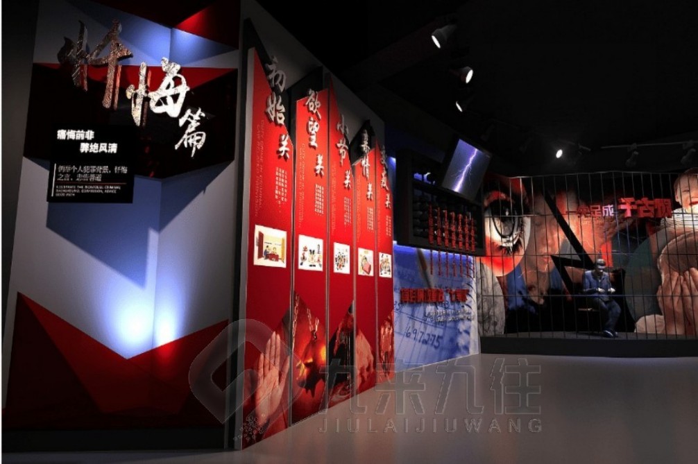 廉潔教育基地','參觀廉潔教育基地心得','廉潔自律教育培訓(xùn)