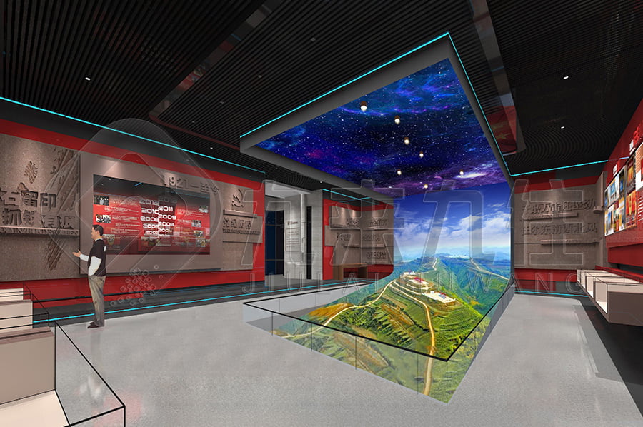 干部學院1+N紅色教育基地場館效果圖