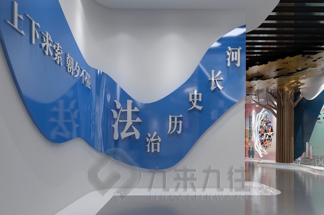 1733715261649062.jpg 法治 (6).jpg